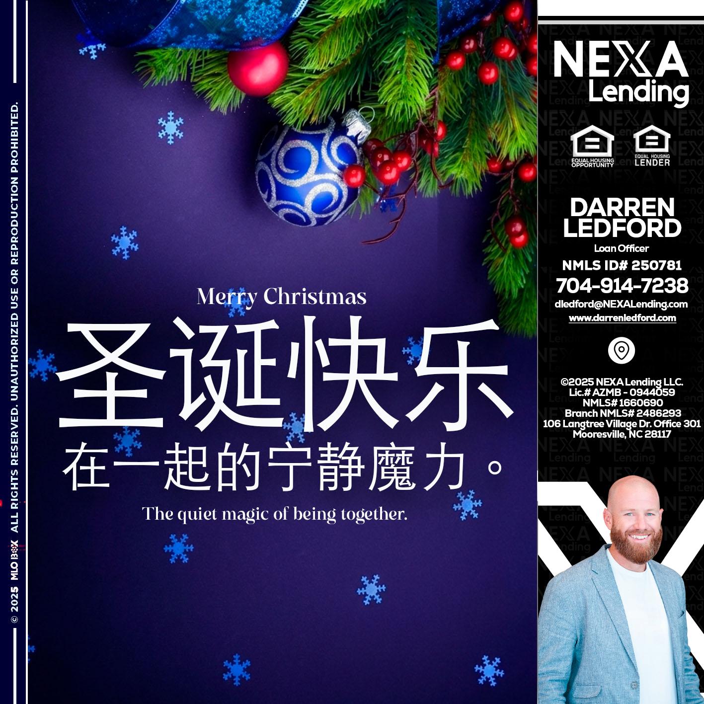 圣诞快乐 在一起的宁静魔力。 - Darren Ledford -Loan Officer